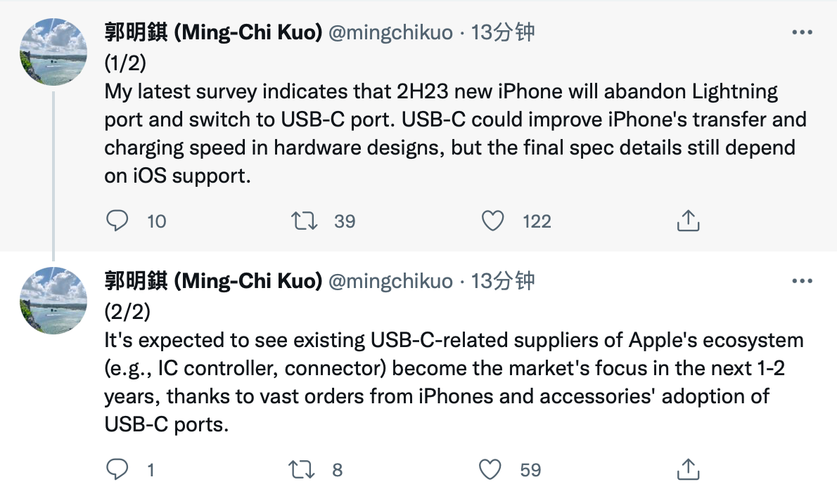 郭明錤：苹果 iPhone 15 换用 USB-C 接口