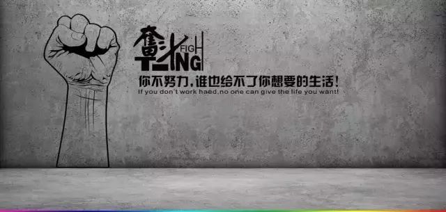 我们无畏，我们勇敢，我们坚持